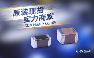 电容器在电路中的作用_深圳顺海科技