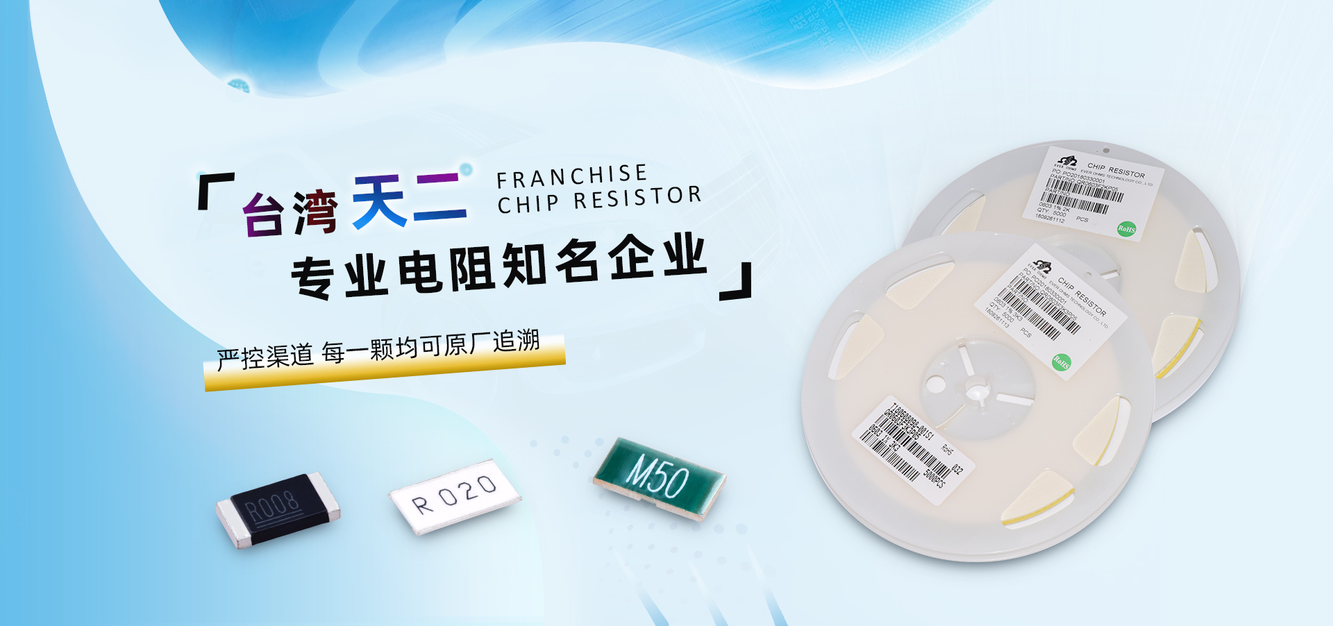 学会看和了解开云平台网站登录入口在哪
阻值表