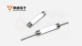 电流保险丝应用的基本知识