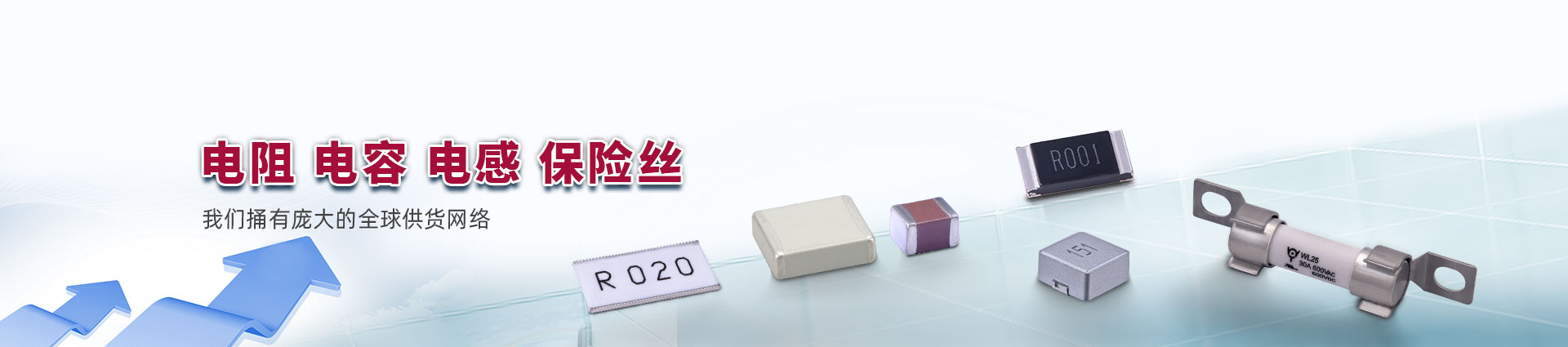 开云足彩app下载官网
、贴片电容、功率电感