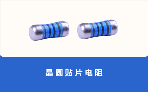 线绕电阻_线绕开云全站APP官方网站