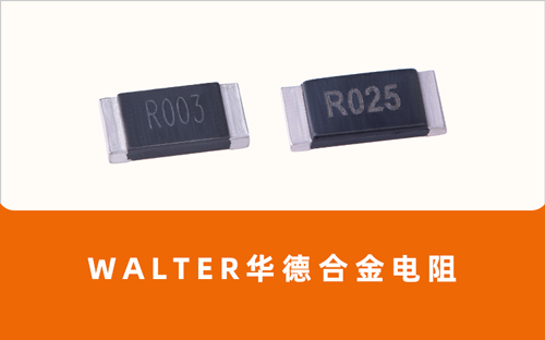 一文详解无感功率厚膜电阻
