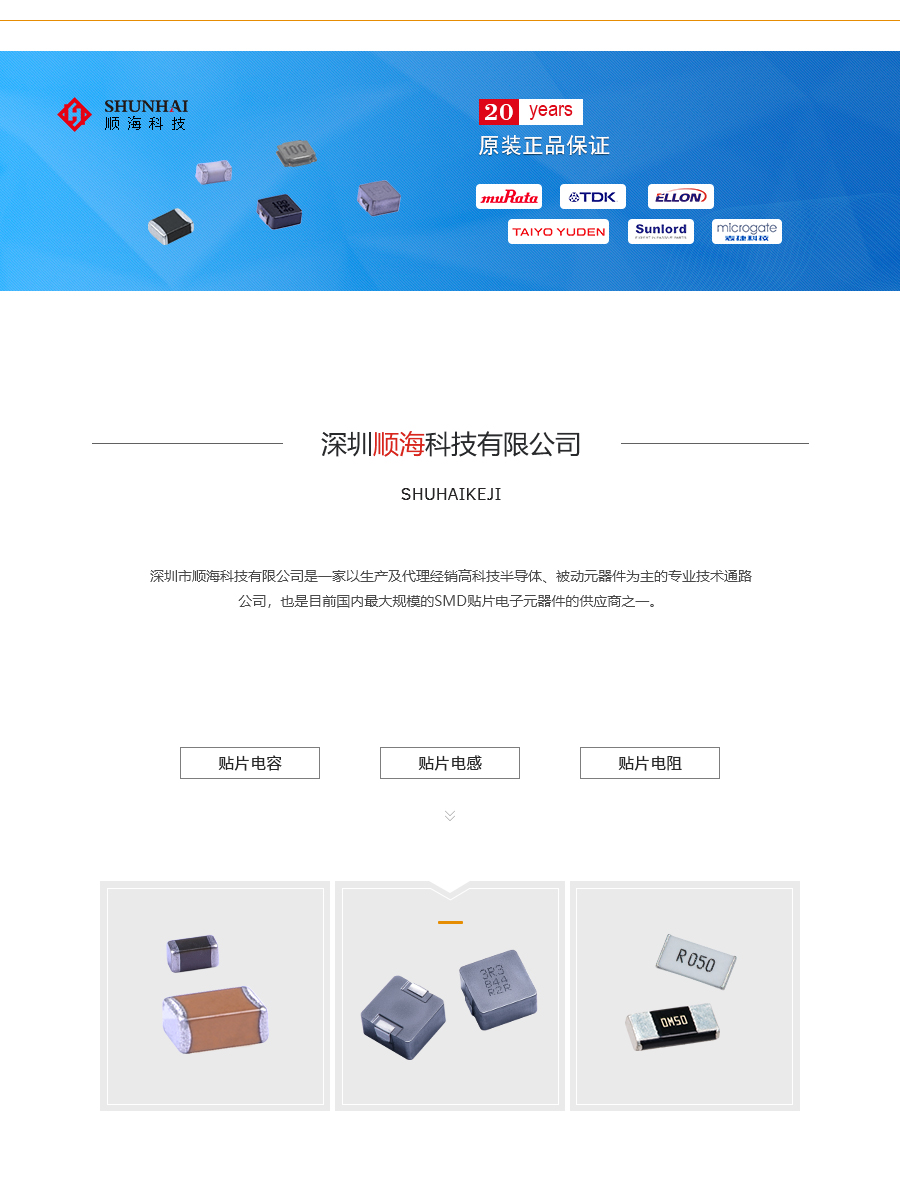 TDK高频电感参数8