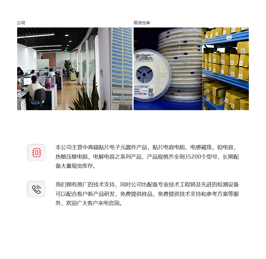 TDK高频电感参数10