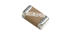 国巨高压电容