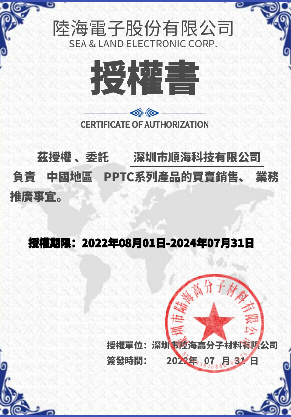 公司新闻