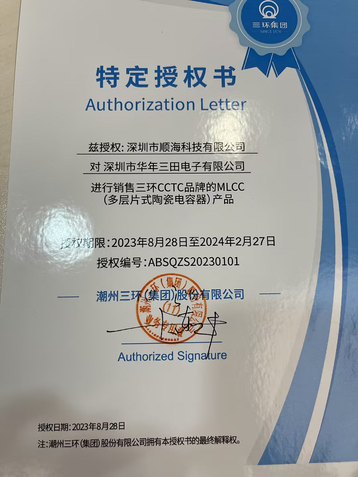 公司新闻