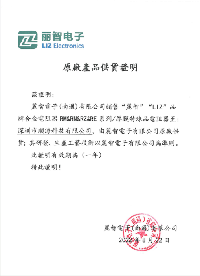 公司新闻