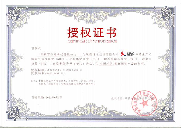 公司新闻